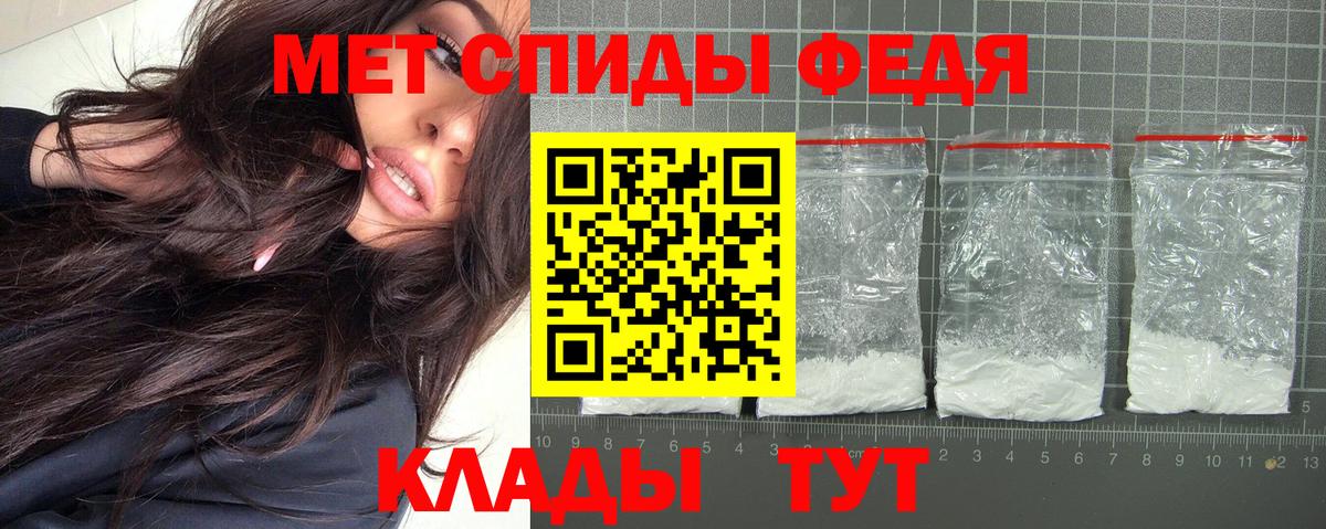 АМФЕТАМИН Premium Кострома