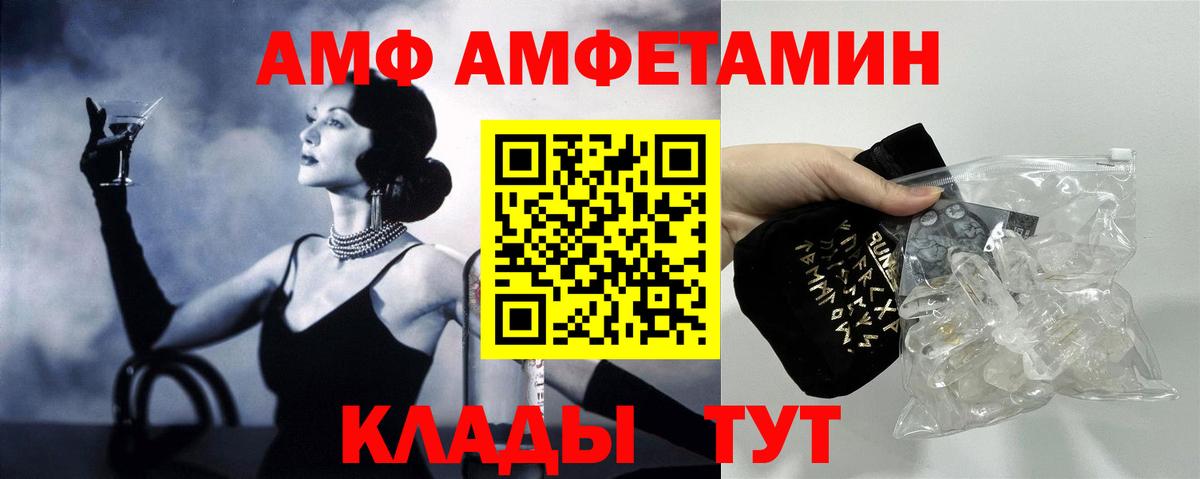 Амфетамин  Вход с VPN  Кострома  АМФЕТАМИН Premium 