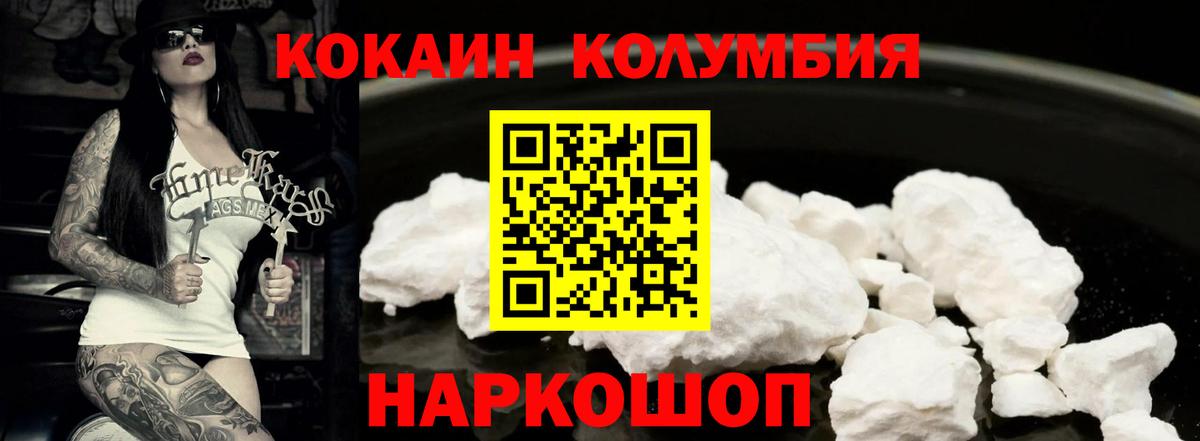 Cocaine Боливия  Кокаин FishScale  цена   Кострома  Вход с VPN 