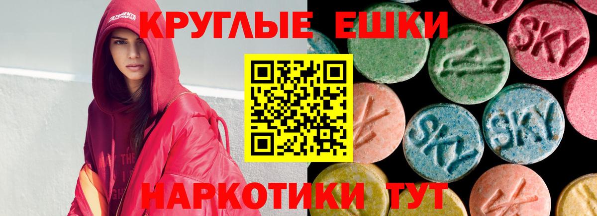 Экстази 280 MDMA  Вход с VPN  ЭКСТАЗИ TESLA  Кострома 