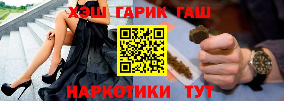 Гашиш 40% ТГК Кострома