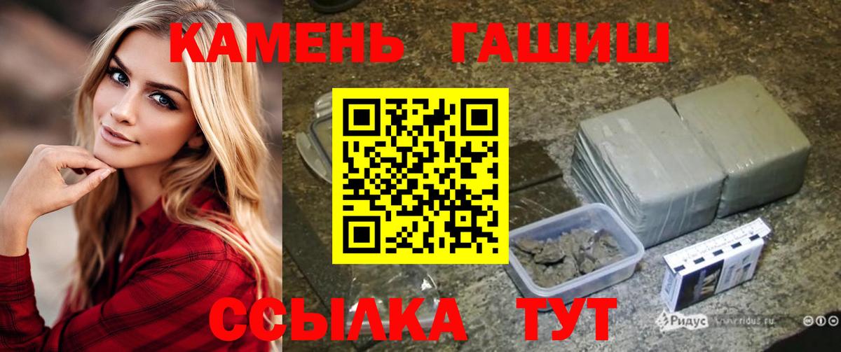 ГАШ  Кострома  ЭКСТАЗИ  Cocaine  АМФ   Вход с VPN  Гашиш  Меф МЯУ МЯУ кристаллы  Канабис 