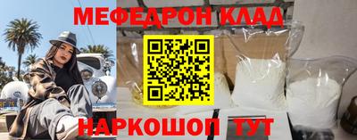 экстази Кинель
