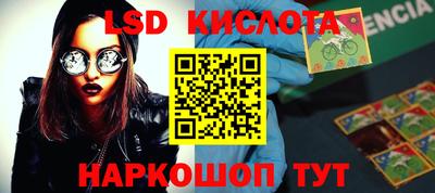 твердый Кингисепп