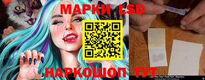 марки nbome Конаково