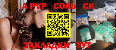 экстази Кинель