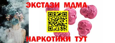 экстази Кинель