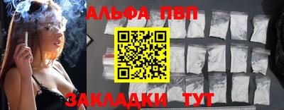 тгк Комсомольск-на-Амуре
