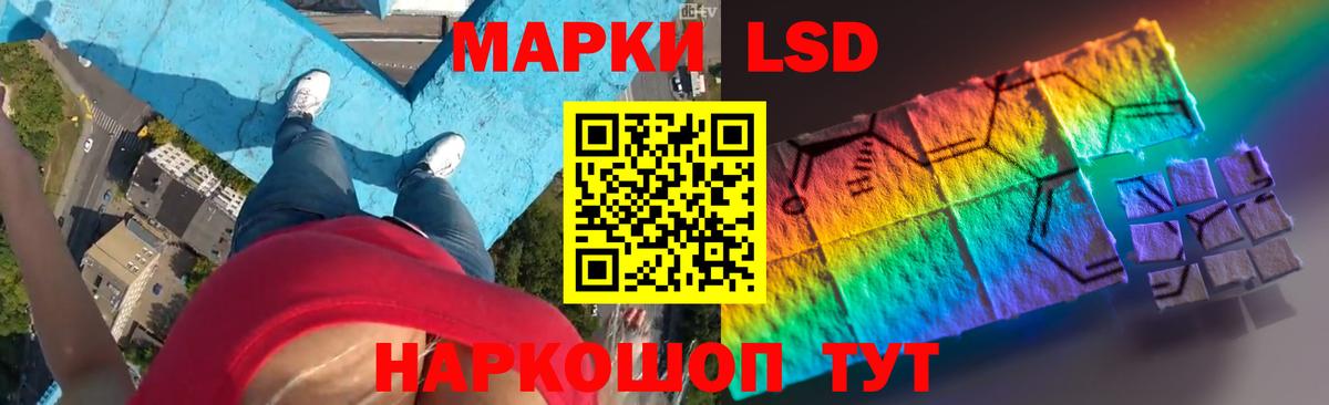 ЛСД экстази ecstasy Кострома