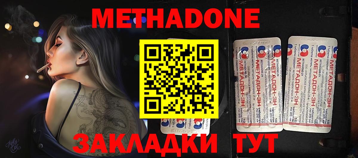 kraken ссылки  Вход с VPN  Кострома  МЕТАДОН кристалл  МЕТАДОН мёд 