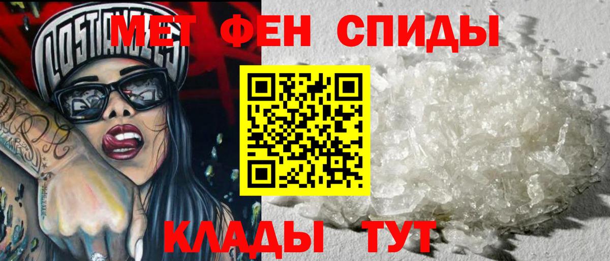 Бутират Кострома