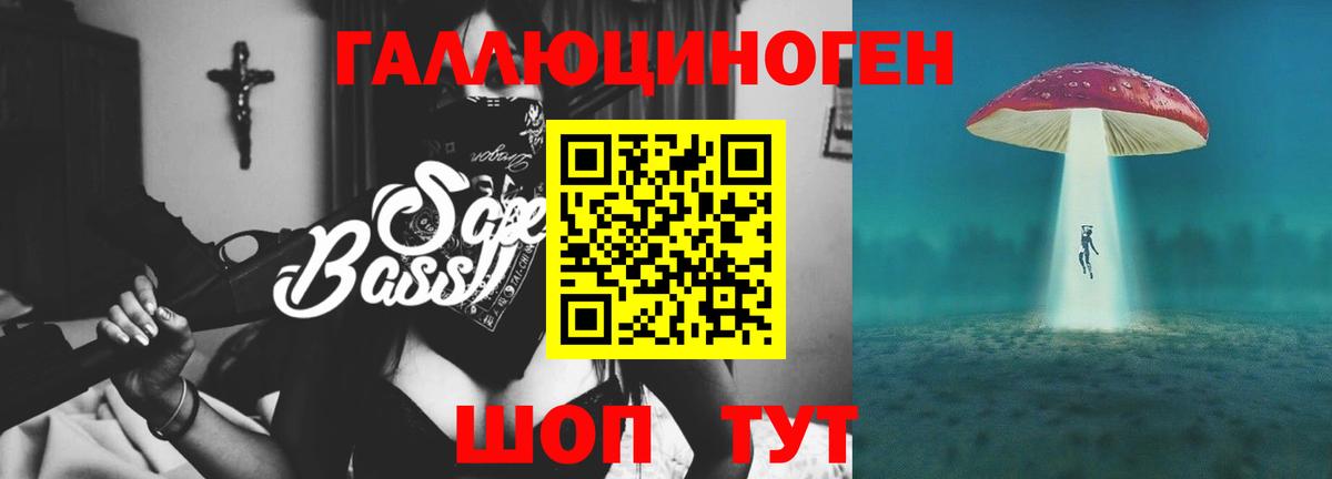 Кострома  Псилоцибиновые грибы ЛСД  Вход с VPN  Галлюциногенные грибы мицелий 