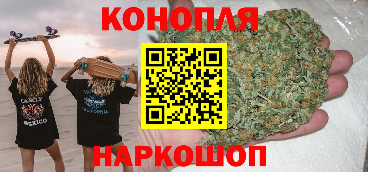 Каннабис Bruce Banner Кострома